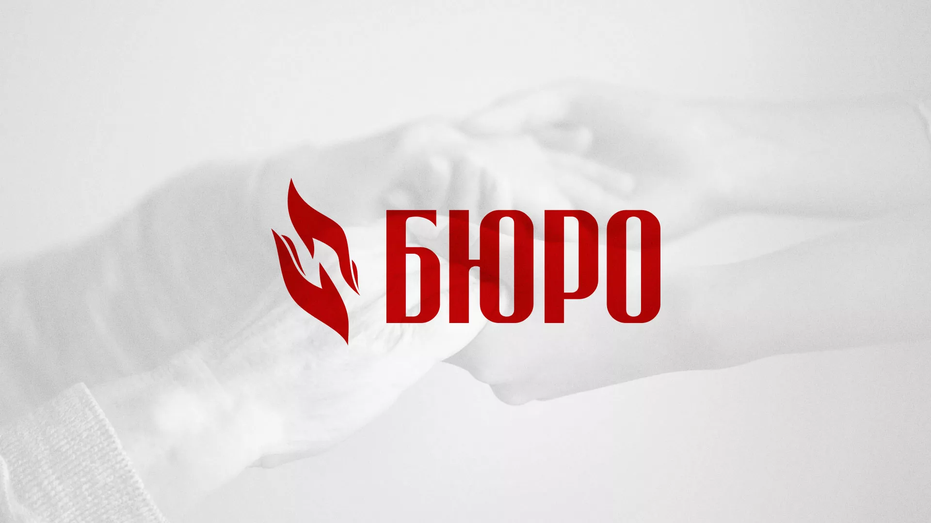 Разработка логотипа ритуальной службы в Полевском
